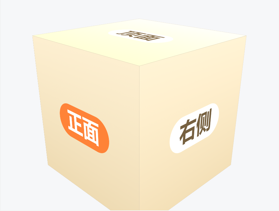 通2成片