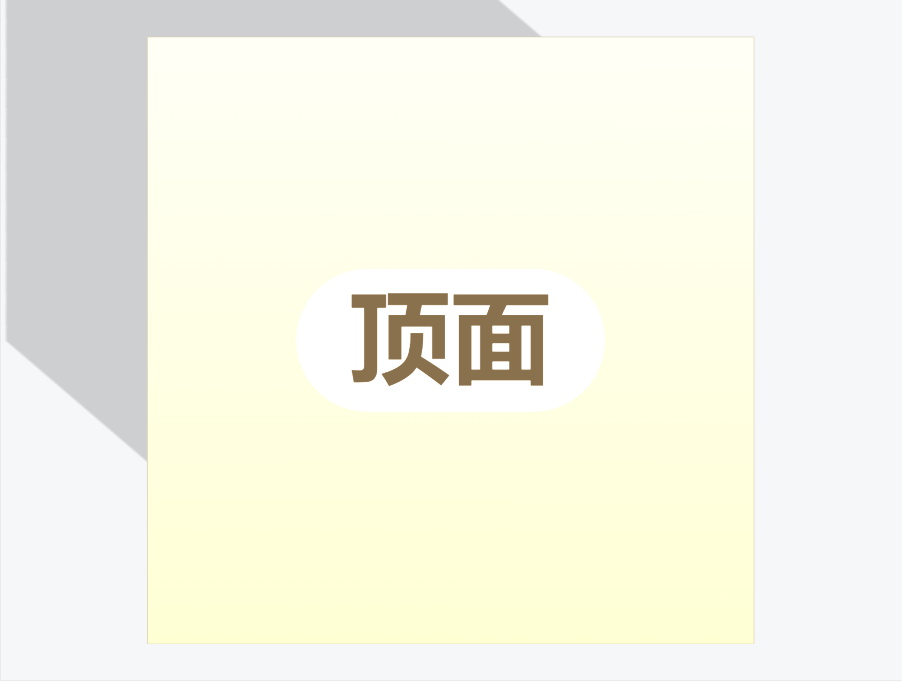 通4成片